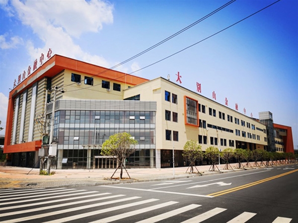 黄冈市大别山金融中心